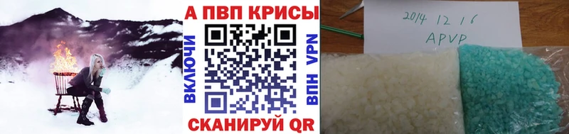 A PVP СК  Усолье 