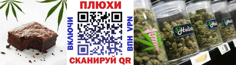 Cannafood конопля  кракен сайт  Усолье  купить закладку 