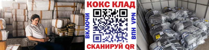 КОКАИН FishScale  Усолье 