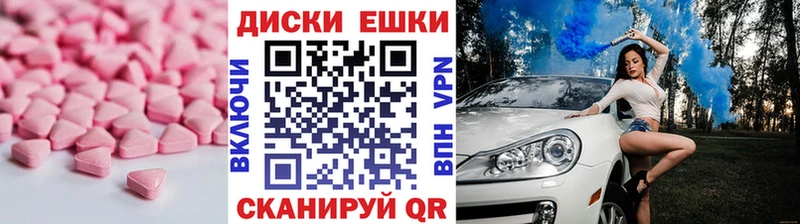 где продают   дарк нет телеграм  Экстази 250 мг  Усолье 