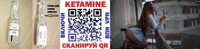 КЕТАМИН VHQ  наркота  блэк спрут зеркало  Усолье 