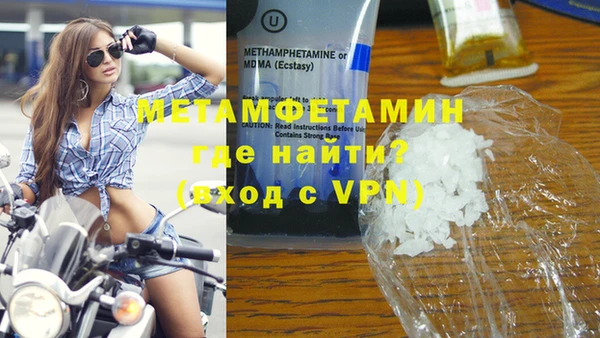 герыч Богородицк