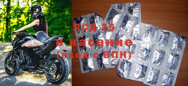 герыч Богородицк