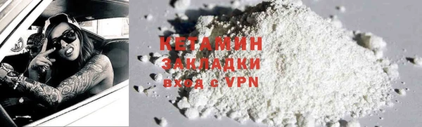 кокаин Богданович