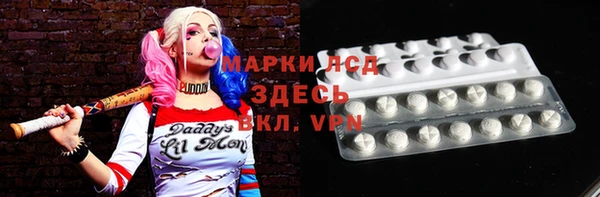 прущий лед Богородск