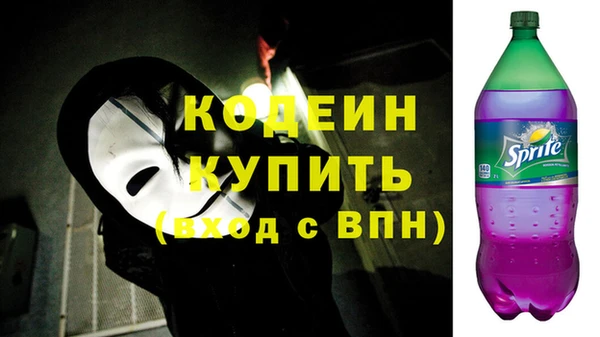 кокаин Богданович