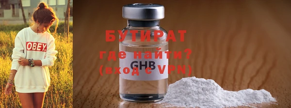 прущий лед Богородск