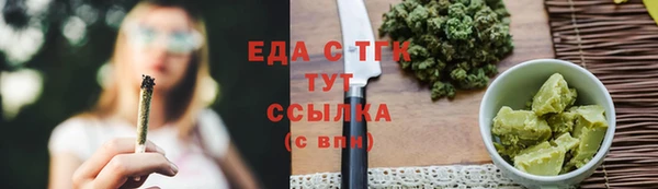 герыч Богородицк