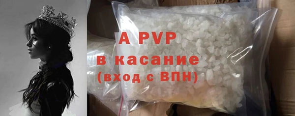 герыч Богородицк