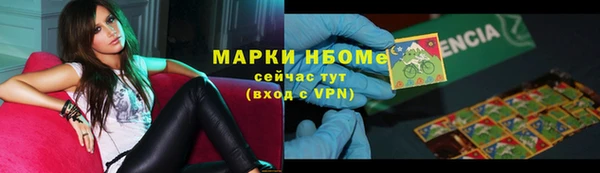 прущий лед Богородск