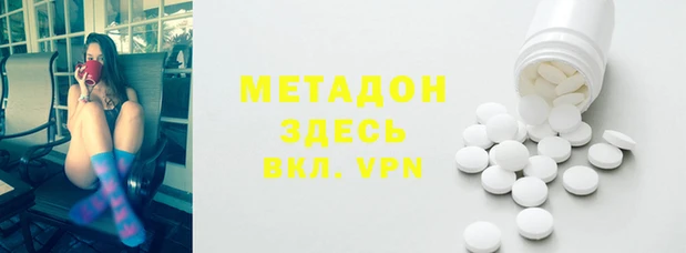 герыч Богородицк
