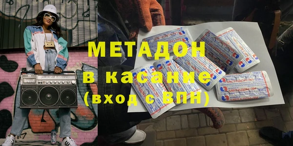 герыч Богородицк