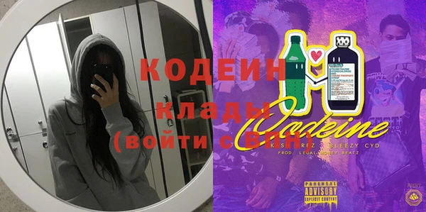 кокаин Богданович