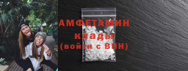 винт Беломорск