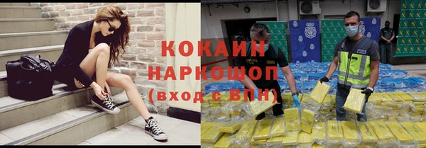 прущий лед Богородск