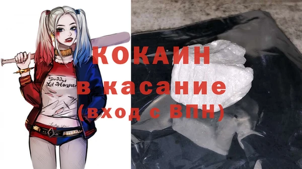 кокаин Богданович