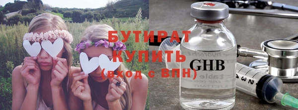 герыч Богородицк