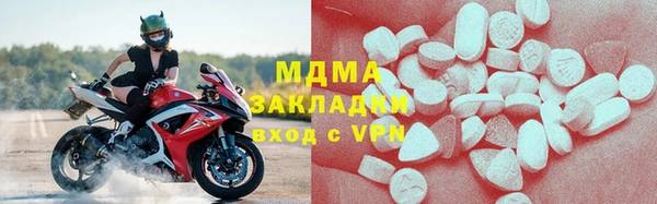 герыч Богородицк