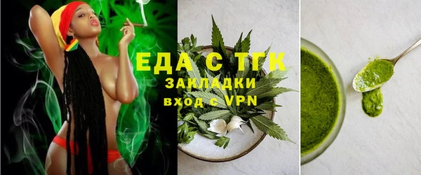 винт Беломорск