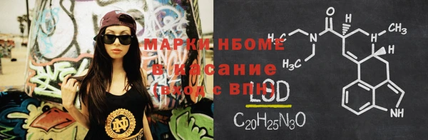 винт Беломорск