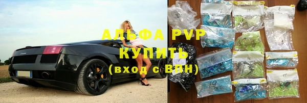 герыч Богородицк