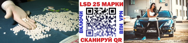 где купить   мега tor  shop клад  Усолье  ЛСД экстази кислота 