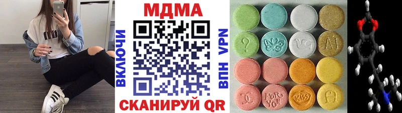 где купить наркоту  Усолье  МДМА Molly 