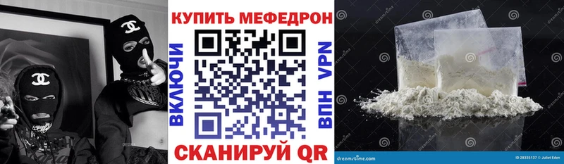 МЕФ 4 MMC  купить наркотик  blacksprut ССЫЛКА  Усолье 