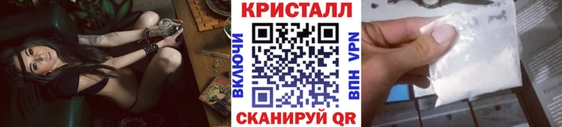 Метамфетамин витя  Усолье 