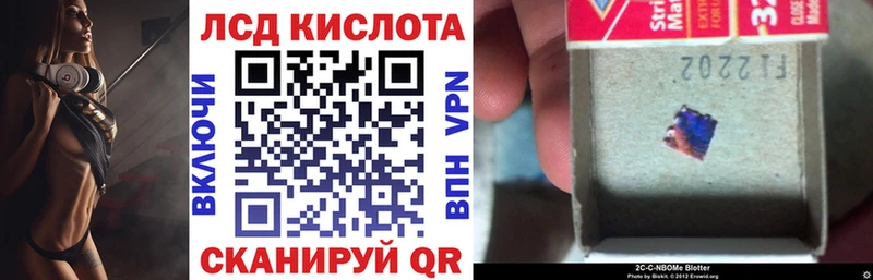 Марки 25I-NBOMe 1,8мг  где найти   Усолье 