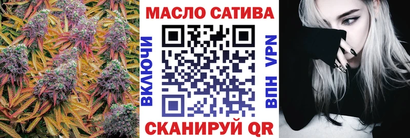 ТГК Wax  Усолье 