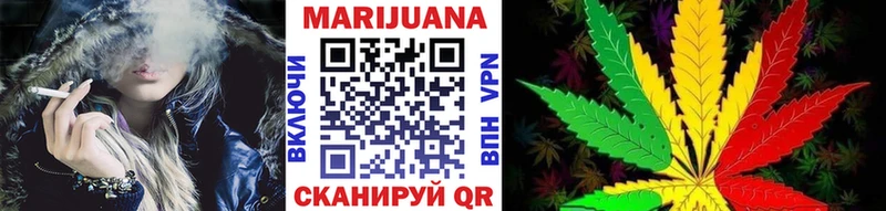 как найти   Усолье  Конопля OG Kush 
